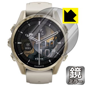 Mirror Shield یtB GARMIN fenix 8 Sapphire AMOLED y P[XTCY 43mmp z { А