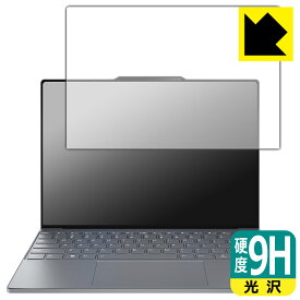 9H高硬度【 光沢 】保護フィルム ThinkBook 13x Gen 4 【 タッチパネルなしモデル 】 日本製 自社製造直販