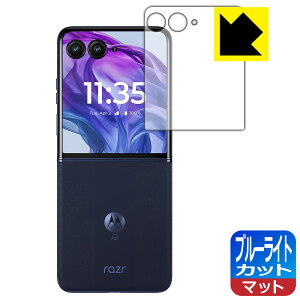u[CgJbgy ˒ጸ zیtB Motorola razr 50 ultra (AEgfBXvCp) { А