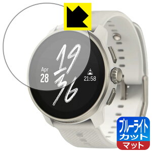 �u���[���C�g�J�b�g�y ���˒ጸ �z�ی�t�B���� SUUNTO RACE S ���{�� ���А�������