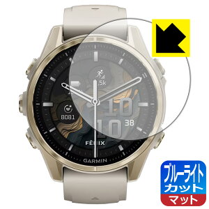 u[CgJbgy ˒ጸ zیtB GARMIN fenix 8 Sapphire AMOLED y P[XTCY 43mmp z { А