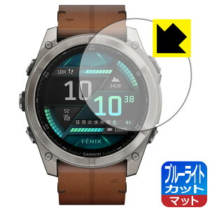 u[CgJbgy ˒ጸ zیtB GARMIN fenix 8 Sapphire AMOLED y P[XTCY 51mmp z { А