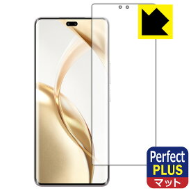 Perfect Shield Plus【 反射低減 】保護フィルム Honor 200 Pro 【 指紋認証対応 】 日本製 自社製造直販