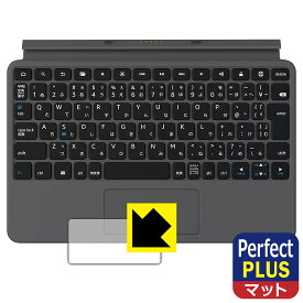 Perfect Shield Plus【 反射低減 】保護フィルム Fire Max 11 (第13世代)用 Amazon純正 キーボード付きカバー (トラックパッド用) 日本製 自社製造直販