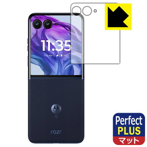 Perfect Shield Plusy ˒ጸ zیtB Motorola razr 50 ultra (AEgfBXvCp) { А