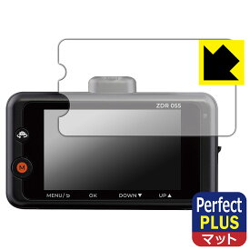 Perfect Shield Plus【 反射低減 】保護フィルム コムテック ドライブレコーダー ZDR055 日本製 自社製造直販