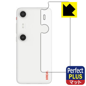 Perfect Shield Plusy ˒ጸ zیtB XREAL Beam Pro / Beam Pro 5G (wʗp) { А