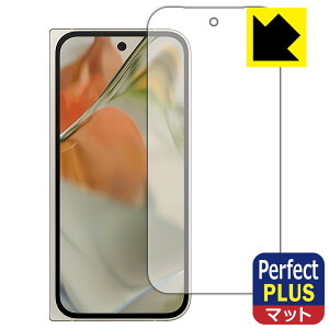 Perfect Shield Plusy ˒ጸ zیtB Google Pixel 9 Pro Fold (Tuʗp) { А