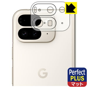 Perfect Shield Plusy ˒ጸ zیtB Google Pixel 9 Pro Fold (Yӕp) { А