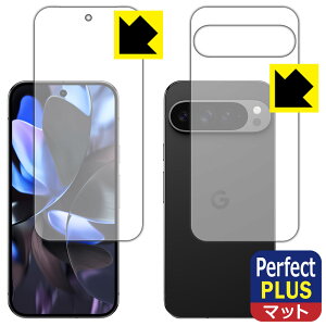 Perfect Shield Plusy ˒ጸ zیtB Google Pixel 9 Pro XL (ʃZbg)y wFؑΉ z { А