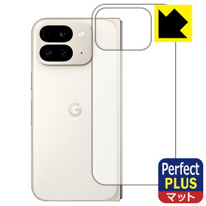 Perfect Shield Plusy ˒ጸ zیtB Google Pixel 9 Pro Fold (wʗp) { А