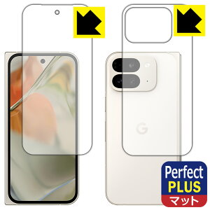 Perfect Shield Plusy ˒ጸ zیtB Google Pixel 9 Pro Fold (Tuʗp/wʗp) { А