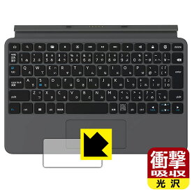 衝撃吸収【 光沢 】保護フィルム Fire Max 11 (第13世代)用 Amazon純正 キーボード付きカバー (トラックパッド用) 日本製 自社製造直販
