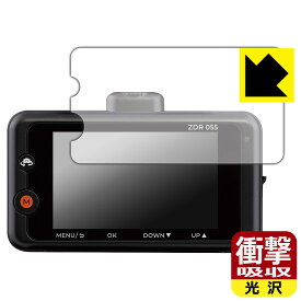 衝撃吸収【 光沢 】保護フィルム コムテック ドライブレコーダー ZDR055 日本製 自社製造直販