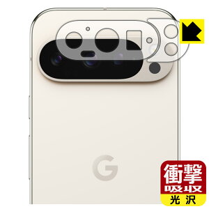 Ռzy  zیtB Google Pixel 9 Pro (Yӕp) { А