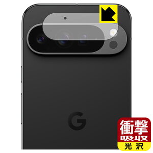 Ռzy  zیtB Google Pixel 9 Pro XL (JYp) { А