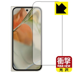 Ռzy  zیtB Google Pixel 9 Pro Fold (Tuʗp)y CJȂ z { А