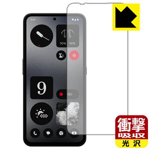 衝撃吸収【 光沢 】保護フィルム CMF PHONE 1 【 指紋認証対応 】【 インカメラ穴なし版 】 日本製 自社製造直販
