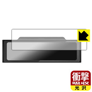 衝撃吸収【 光沢 】保護フィルム PORMIDO 11インチ ドライブレコーダー ミラー型 PRD60 / PRD60C / PRD6XC 日本製 自社製造直販
