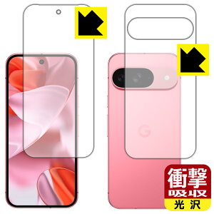 Ռzy  zیtB Google Pixel 9 (ʃZbg)y wFؑΉ z { А