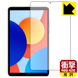 Ռzy  zیtB Xiaomi Redmi Pad SE 8.7 / SE 8.7 4G { А