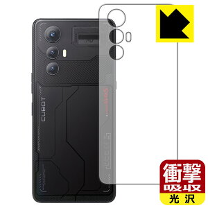 �Ռ��z���y ���� �z�ی�t�B���� CUBOT MAX 5 (�w�ʗp) ���{�� ���А�������