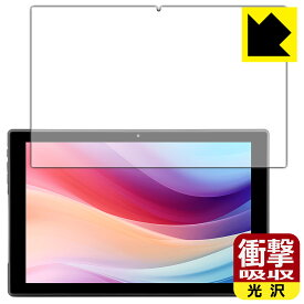 衝撃吸収【 光沢 】保護フィルム aiwa tab 10-X (JA4-TBA1008) 日本製 自社製造直販