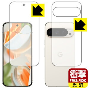 Ռzy  zیtB Google Pixel 9 Pro (ʃZbg)y wFؑΉ z { А