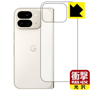 Ռzy  zیtB Google Pixel 9 Pro Fold (wʗp) { А