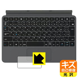 キズ自己修復保護フィルム Fire Max 11 (第13世代)用 Amazon純正 キーボード付きカバー (トラックパッド用) 日本製 自社製造直販