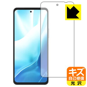 �L�Y���ȏC���ی�t�B���� arrows We2 Plus ���{�� ���А�������