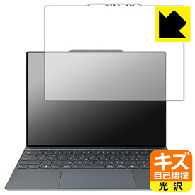 キズ自己修復保護フィルム ThinkBook 13x Gen 4 【 タッチパネル搭載モデル 】 日本製 自社製造直販