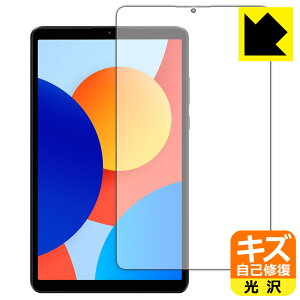 LYȏCیtB Xiaomi Redmi Pad SE 8.7 / SE 8.7 4G { А