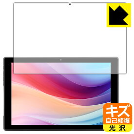 キズ自己修復保護フィルム aiwa tab 10-X (JA4-TBA1008) 日本製 自社製造直販