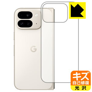 LYȏCیtB Google Pixel 9 Pro Fold (wʗp) { А