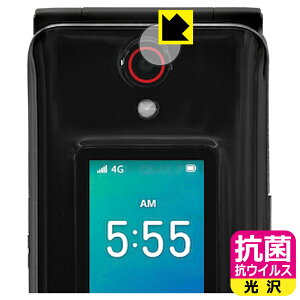 �R�� �R�E�C���X�y ���� �z�ی�t�B���� Orbic JOURNEY Pro 4G (�J���������Y���p) ���{�� ���А�������