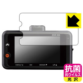 抗菌 抗ウイルス【 光沢 】保護フィルム コムテック ドライブレコーダー ZDR055 日本製 自社製造直販