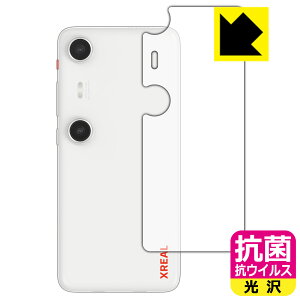 R RECXy  zیtB XREAL Beam Pro / Beam Pro 5G (wʗp) { А