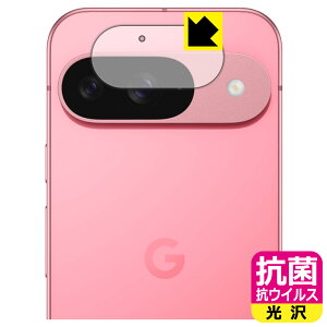 R RECXy  zیtB Google Pixel 9 (JYp) { А
