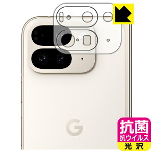 R RECXy  zیtB Google Pixel 9 Pro Fold (Yӕp) { А