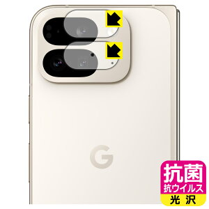 R RECXy  zیtB Google Pixel 9 Pro Fold (JYp) { А