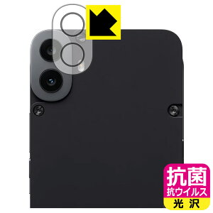 �R�� �R�E�C���X�y ���� �z�ی�t�B���� CMF PHONE 1 (�J���������Y���p) ���{�� ���А�������