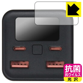 抗菌 抗ウイルス【 光沢 】保護フィルム Tuna モバイルバッテリー 20000mAh BC104PD100EB (ディスプレイ用) 日本製 自社製造直販