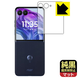 NAy ˖h~ zیtB Motorola razr 50 ultra (AEgfBXvCp) { А