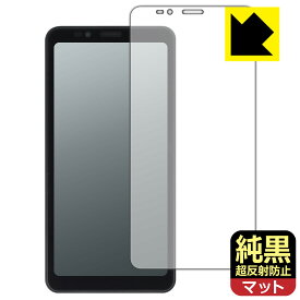 純黒クリア【 超反射防止 】保護フィルム Bigme HiBreak / HiBreak S 日本製 自社製造直販
