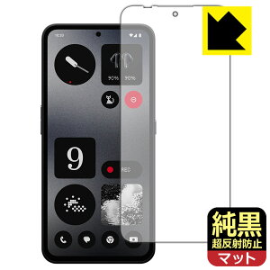 �����N���A�y �����˖h�~ �z�ی�t�B���� CMF PHONE 1 �y �w��F�ؑΉ� �z ���{�� ���А�������