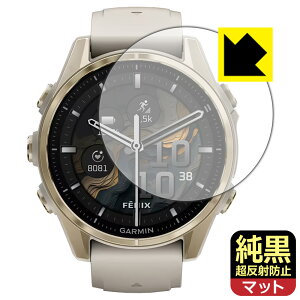 NAy ˖h~ zیtB GARMIN fenix 8 Sapphire AMOLED y P[XTCY 43mmp z { А