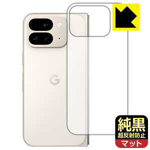 NAy ˖h~ zیtB Google Pixel 9 Pro Fold (wʗp) { А