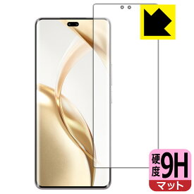9H高硬度【 反射低減 】保護フィルム Honor 200 Pro 【 指紋認証対応 】 日本製 自社製造直販