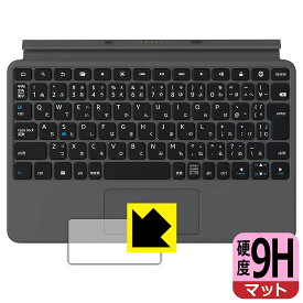 9H高硬度【 反射低減 】保護フィルム Fire Max 11 (第13世代)用 Amazon純正 キーボード付きカバー (トラックパッド用) 日本製 自社製造直販